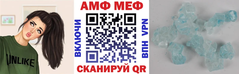 где найти наркотики Строитель АМФЕТАМИН Premium