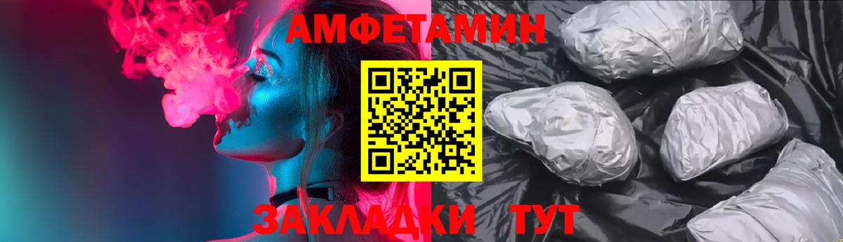 АМФ Premium  АМФ  Строитель  Вход с VPN 