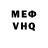 МЕТАДОН белоснежный Roman Steblevskiy