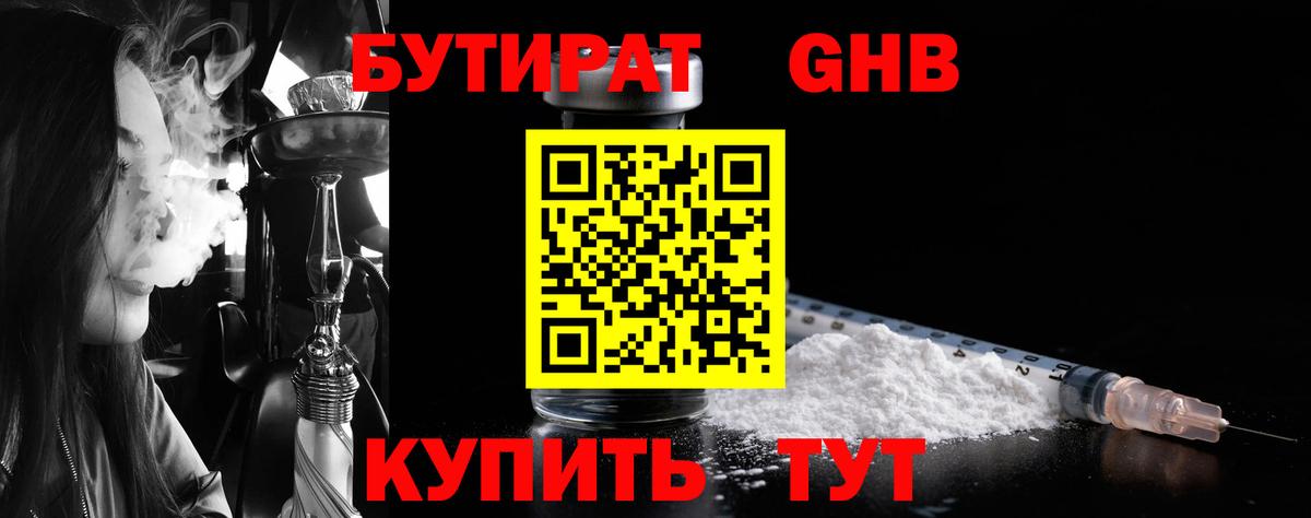 Каннабис  ГАШИШ  Строитель  МДМА  ГАШИШ  Вход с VPN  LSD-25  Кокаин  Меф   Альфа ПВП СОЛЬ кристаллы 