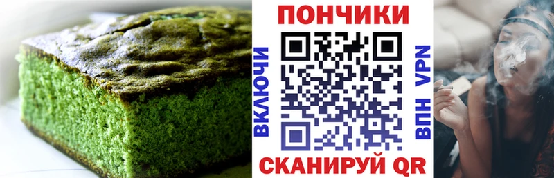 наркотики  Строитель  Печенье с ТГК конопля 