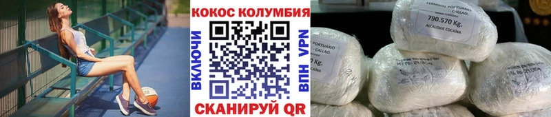 COCAIN 98%  Строитель 