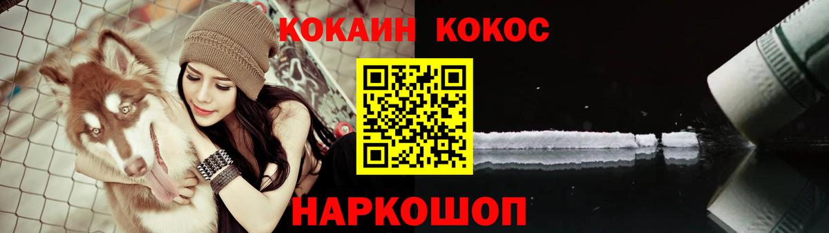Cocaine Эквадор Строитель
