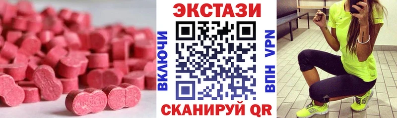 ЭКСТАЗИ таблы  дарнет шоп  Строитель 