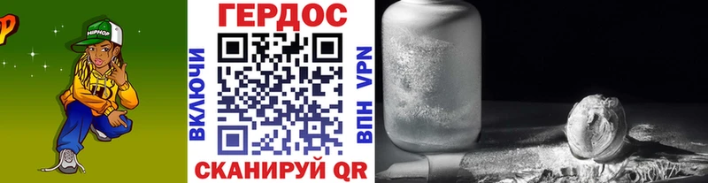 Героин Heroin Строитель