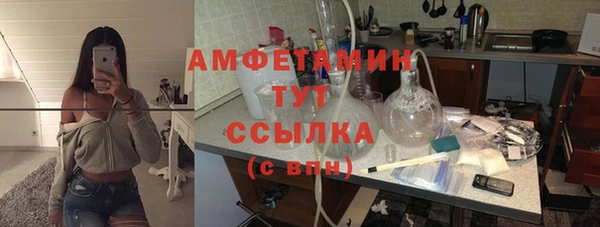 ECSTASY Балабаново