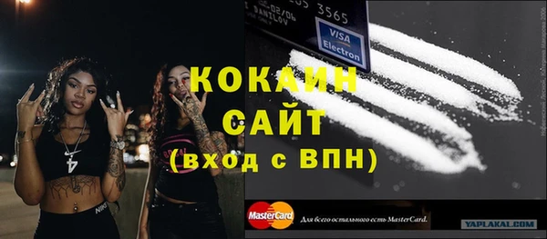 ECSTASY Балабаново