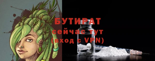 ECSTASY Балабаново