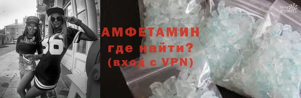соль курить ск Армянск