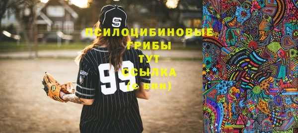 кокаин Арсеньев