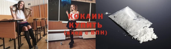 соль курить ск Армянск