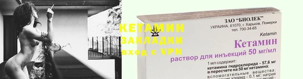 ECSTASY Балабаново