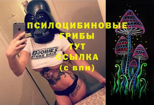 мефедрон VHQ Киреевск