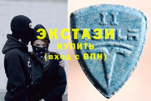 ECSTASY Балабаново
