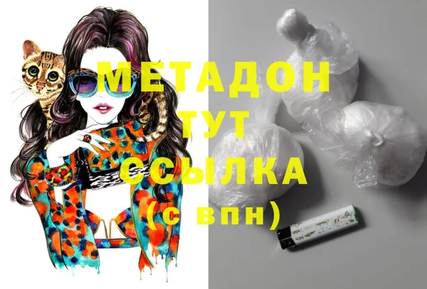марихуана Гусев
