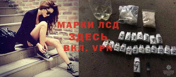 кокаин Арсеньев