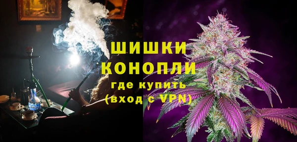 кокаин Арсеньев