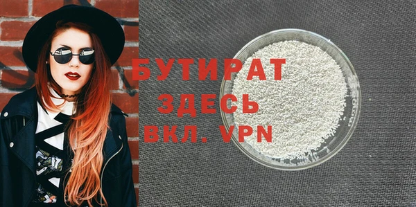 ECSTASY Балабаново