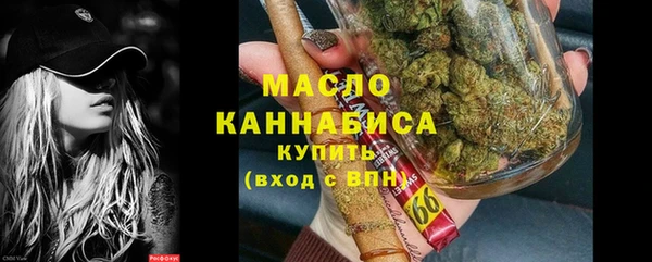 мефедрон Майский