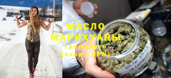 кокаин Арсеньев