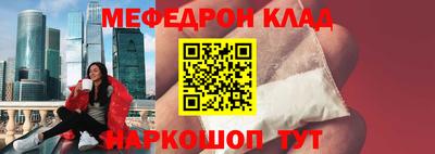 эйфоретик Нарткала