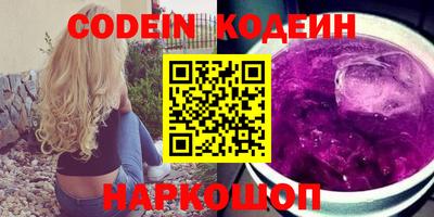 скорость Наро-Фоминск