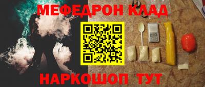 эйфоретик Нарткала