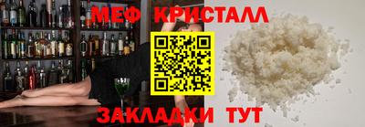 эйфоретик Нарткала