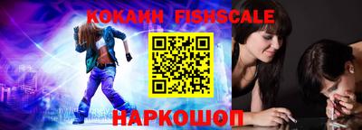 скорость Наро-Фоминск