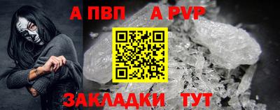 скорость Наро-Фоминск