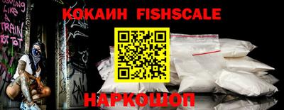 эйфоретик Нарткала