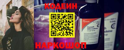 эйфоретик Нарткала