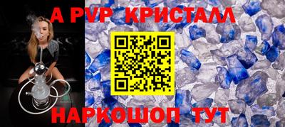 мдпв Нальчик