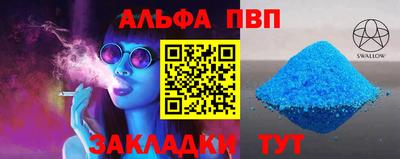 скорость Наро-Фоминск