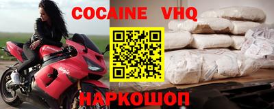 скорость Наро-Фоминск