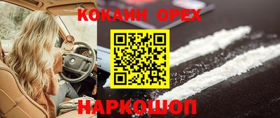 скорость Наро-Фоминск