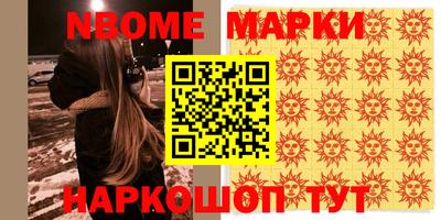эйфоретик Нарткала