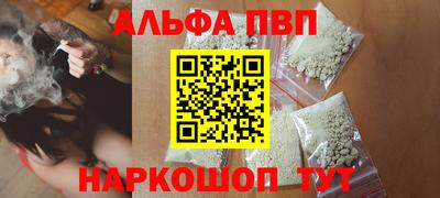 скорость Наро-Фоминск
