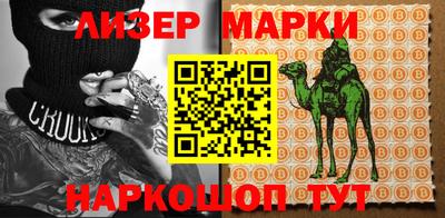 скорость Наро-Фоминск