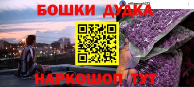 эйфоретик Нарткала