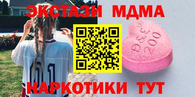 эйфоретик Нарткала