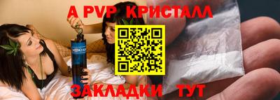 скорость Наро-Фоминск