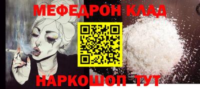 эйфоретик Нарткала
