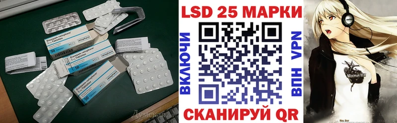 ЛСД экстази ecstasy  Строитель 