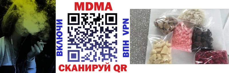 МДМА crystal  Строитель 