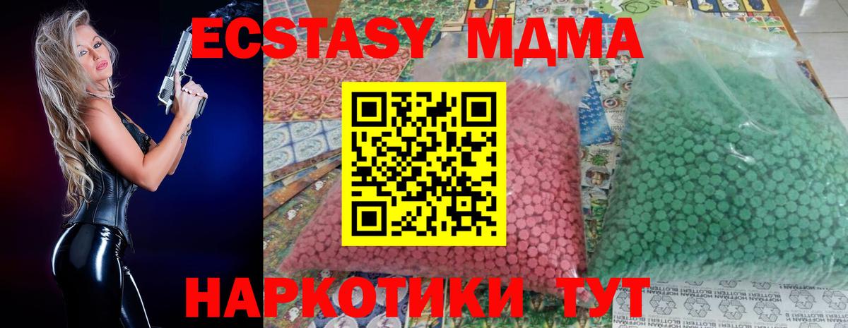 Строитель  МДМА Molly  МДМА VHQ  Вход с VPN 