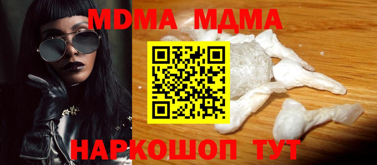 Псилоцибиновые грибы Строитель