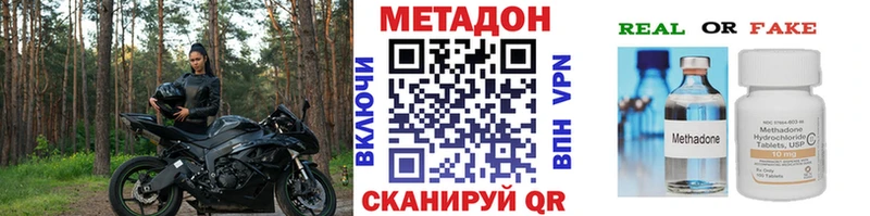 ОМГ ОМГ как зайти  Строитель  Метадон мёд  сколько стоит 