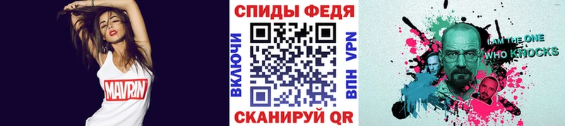 Метамфетамин пудра Строитель