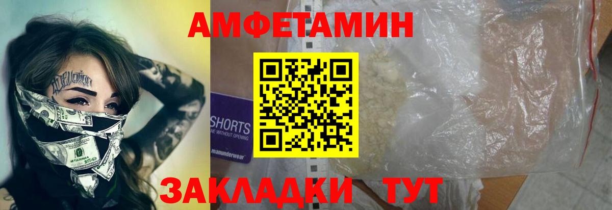 Метамфетамин Декстрометамфетамин 99.9%  Вход с VPN  Метамфетамин Декстрометамфетамин 99.9%  Строитель 